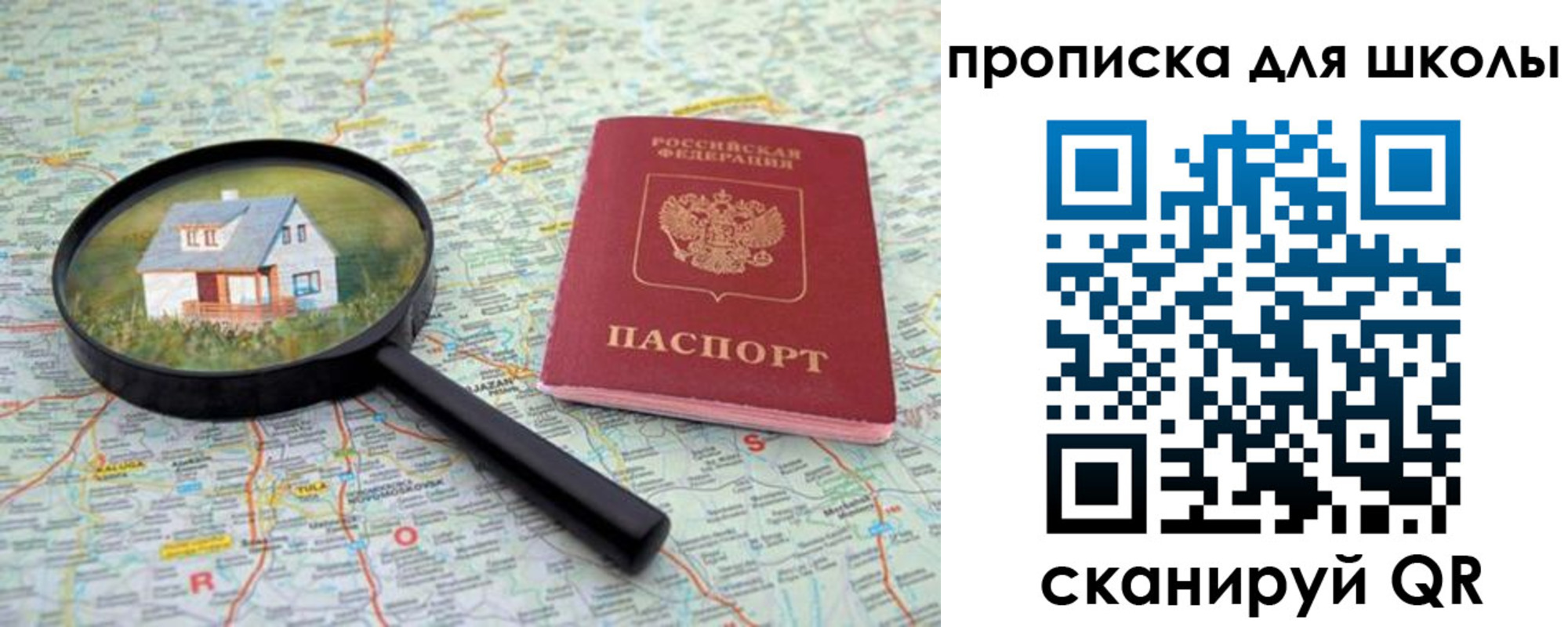 форма 3 в Мурманске